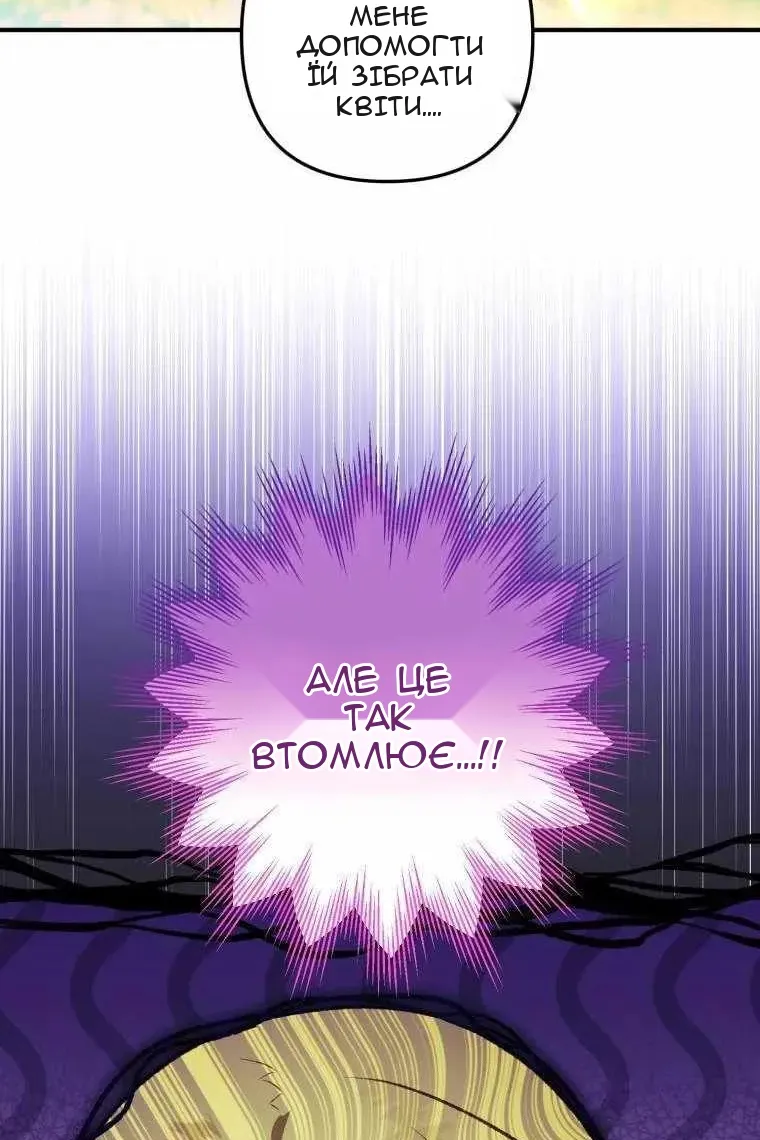 Сторінка 9