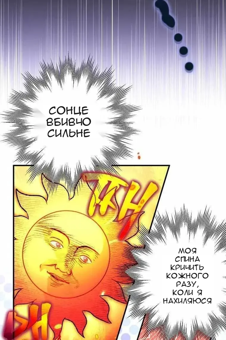 Сторінка 11