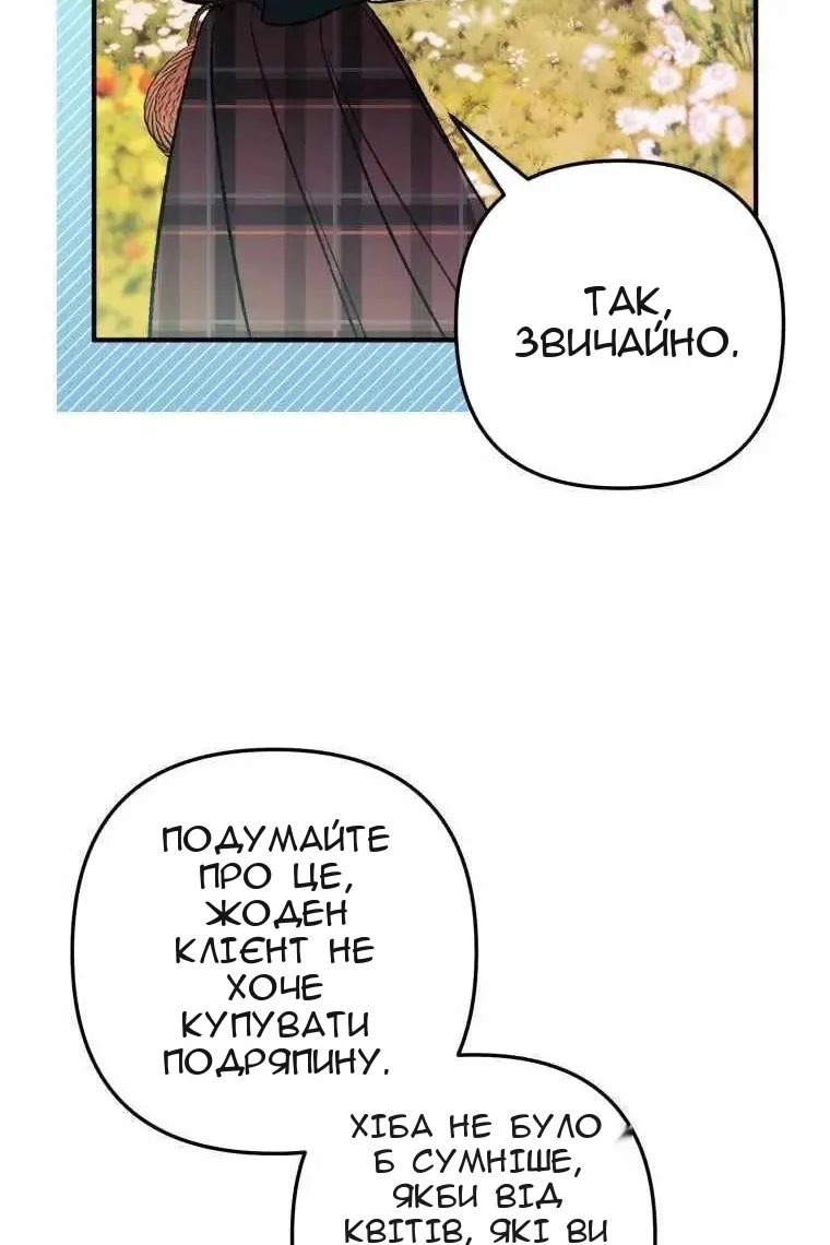 Сторінка 18