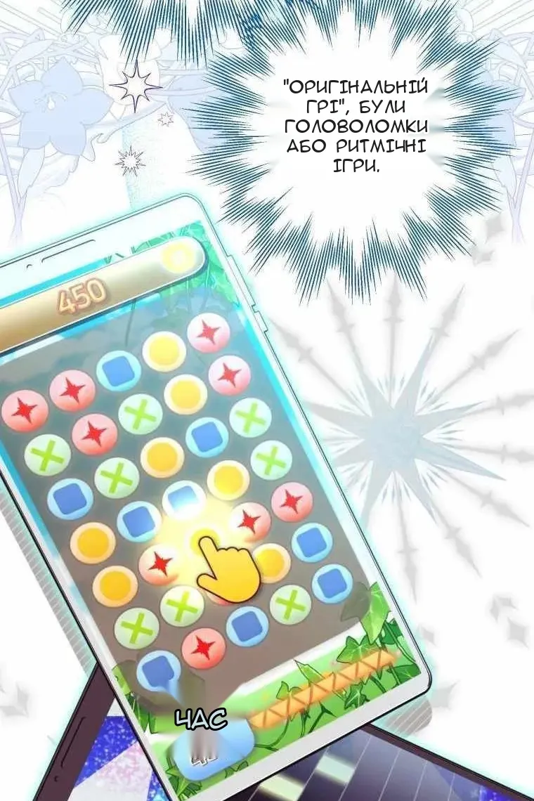 Сторінка 22