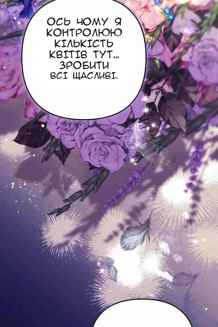 Сторінка 36