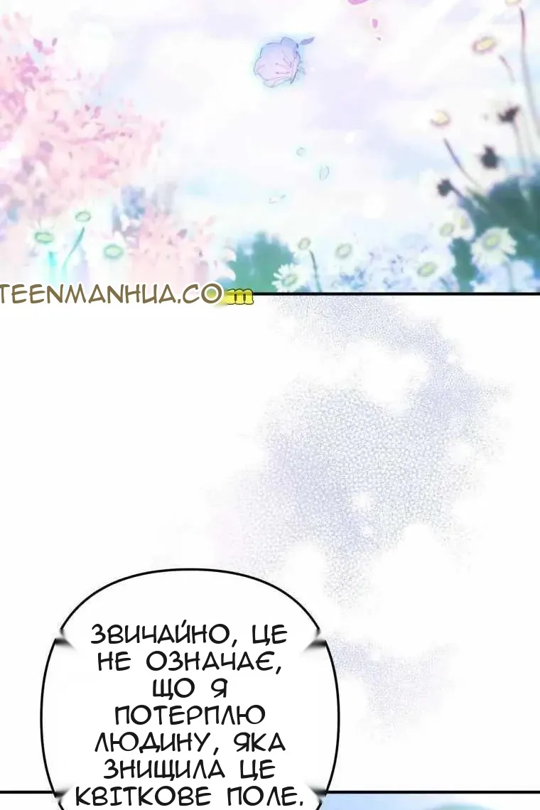 Сторінка 42