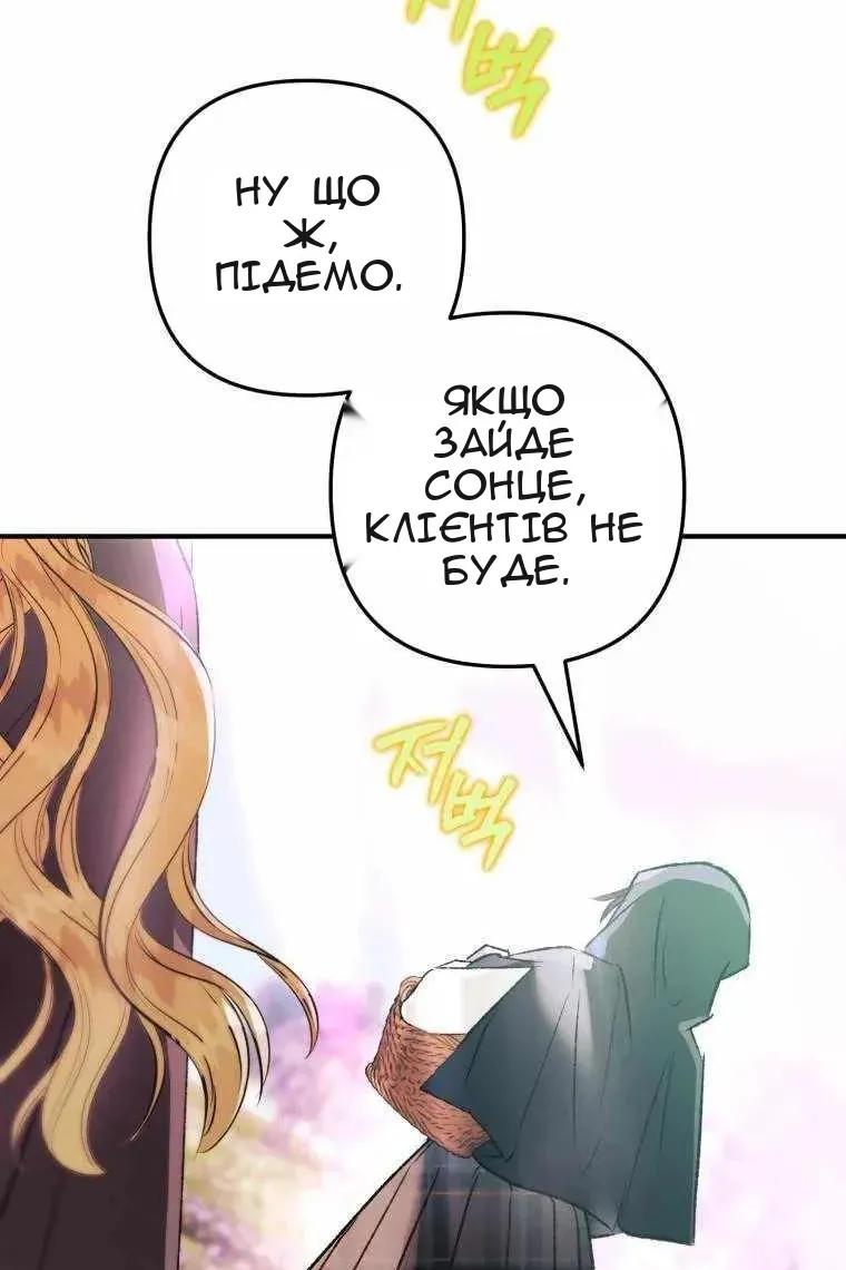 Сторінка 53