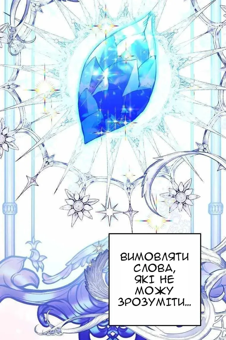 Сторінка 59