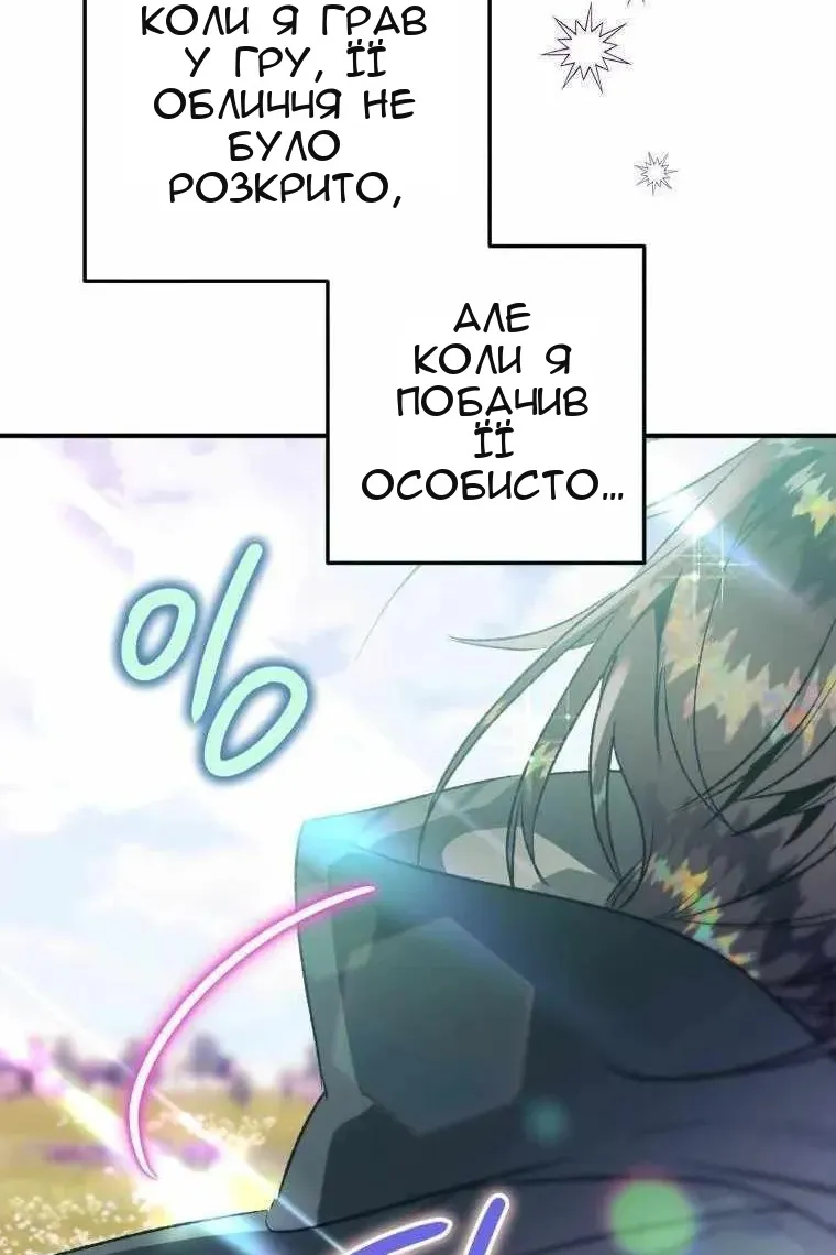 Сторінка 61