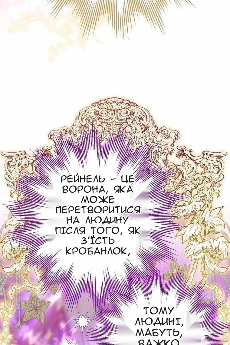 Сторінка 66