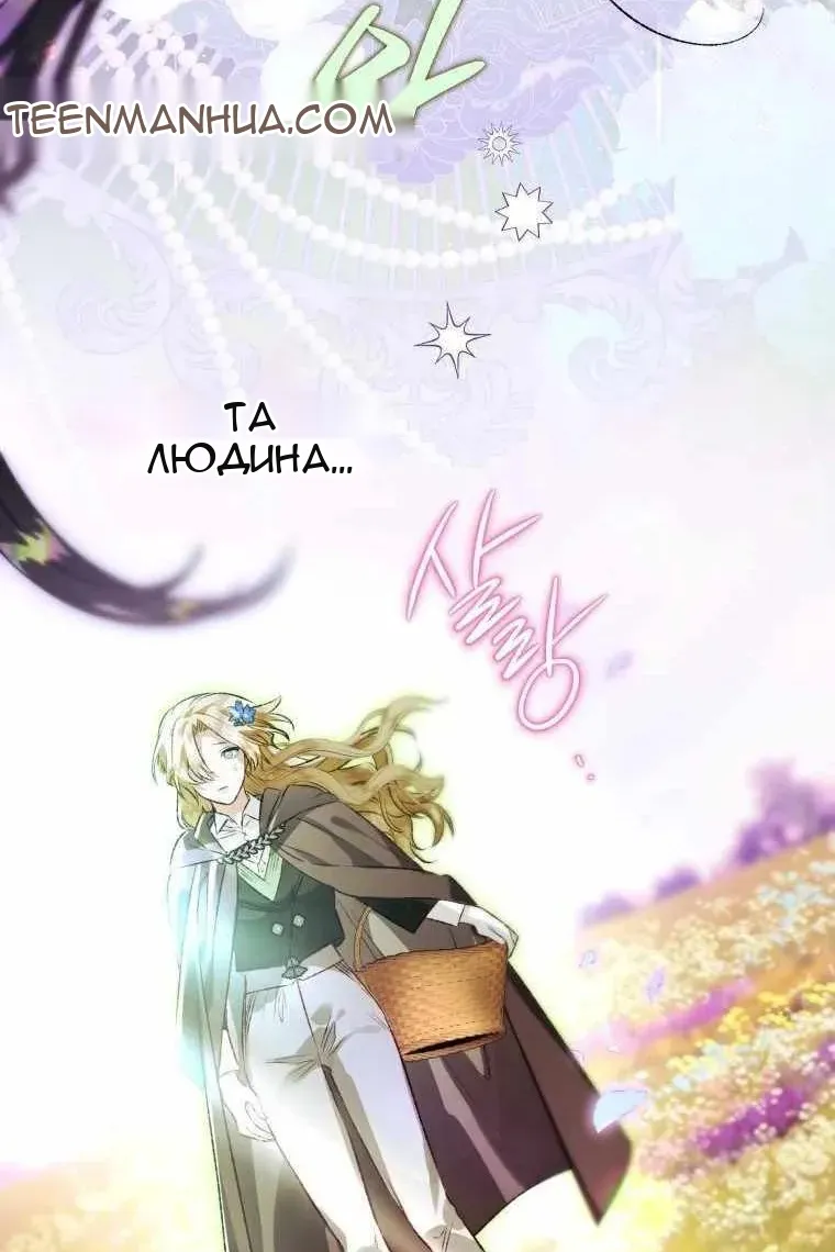 Сторінка 68