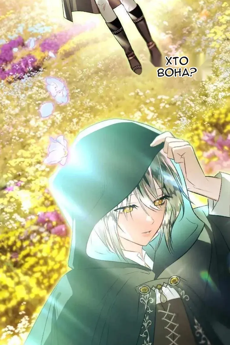 Сторінка 69