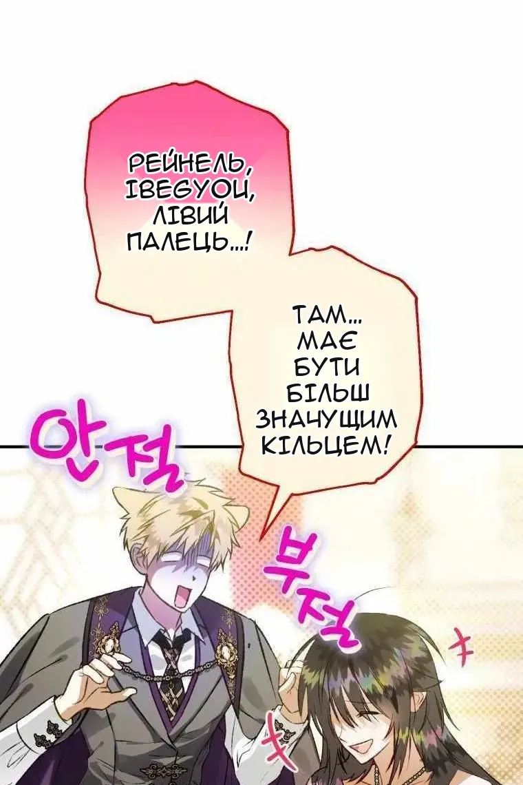 Сторінка 84
