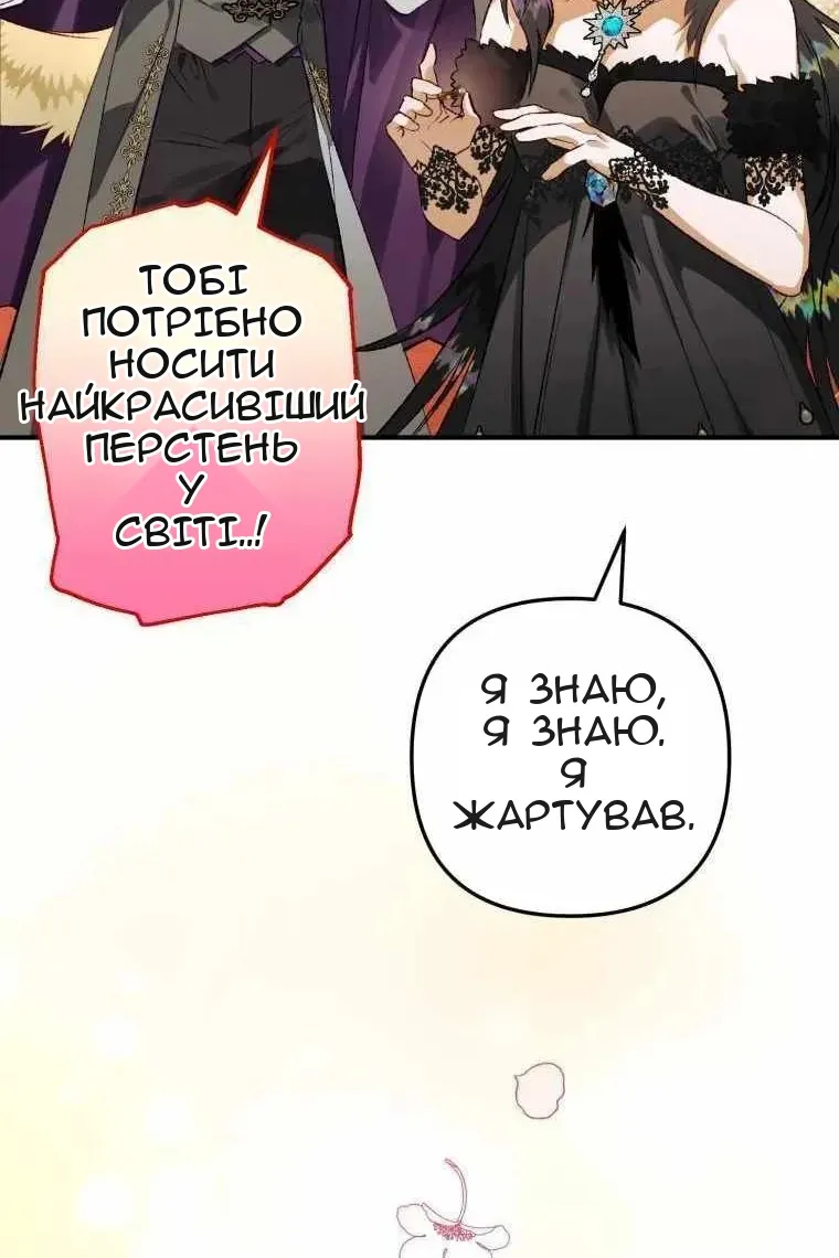 Сторінка 85
