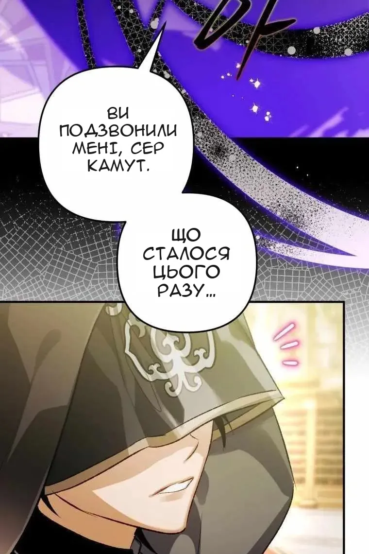 Сторінка 97