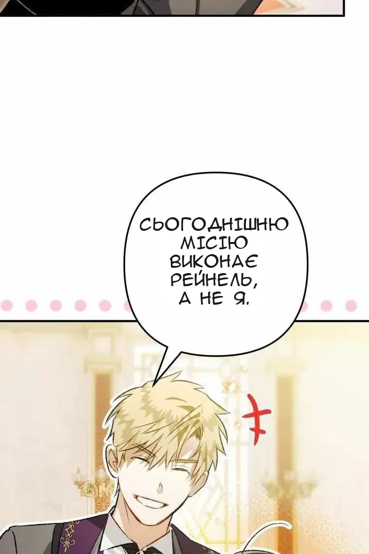 Сторінка 98