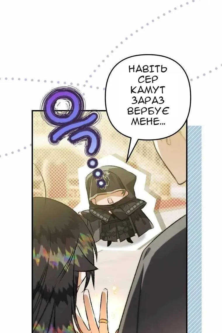 Сторінка 100