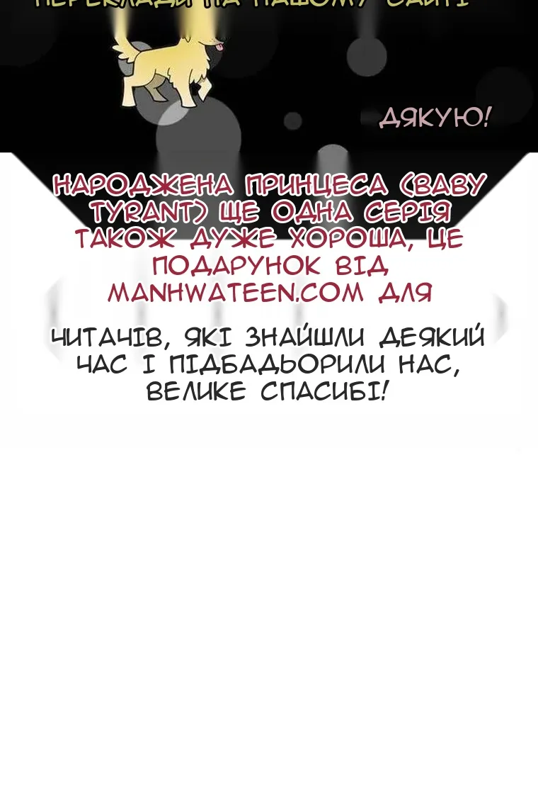 Сторінка 106