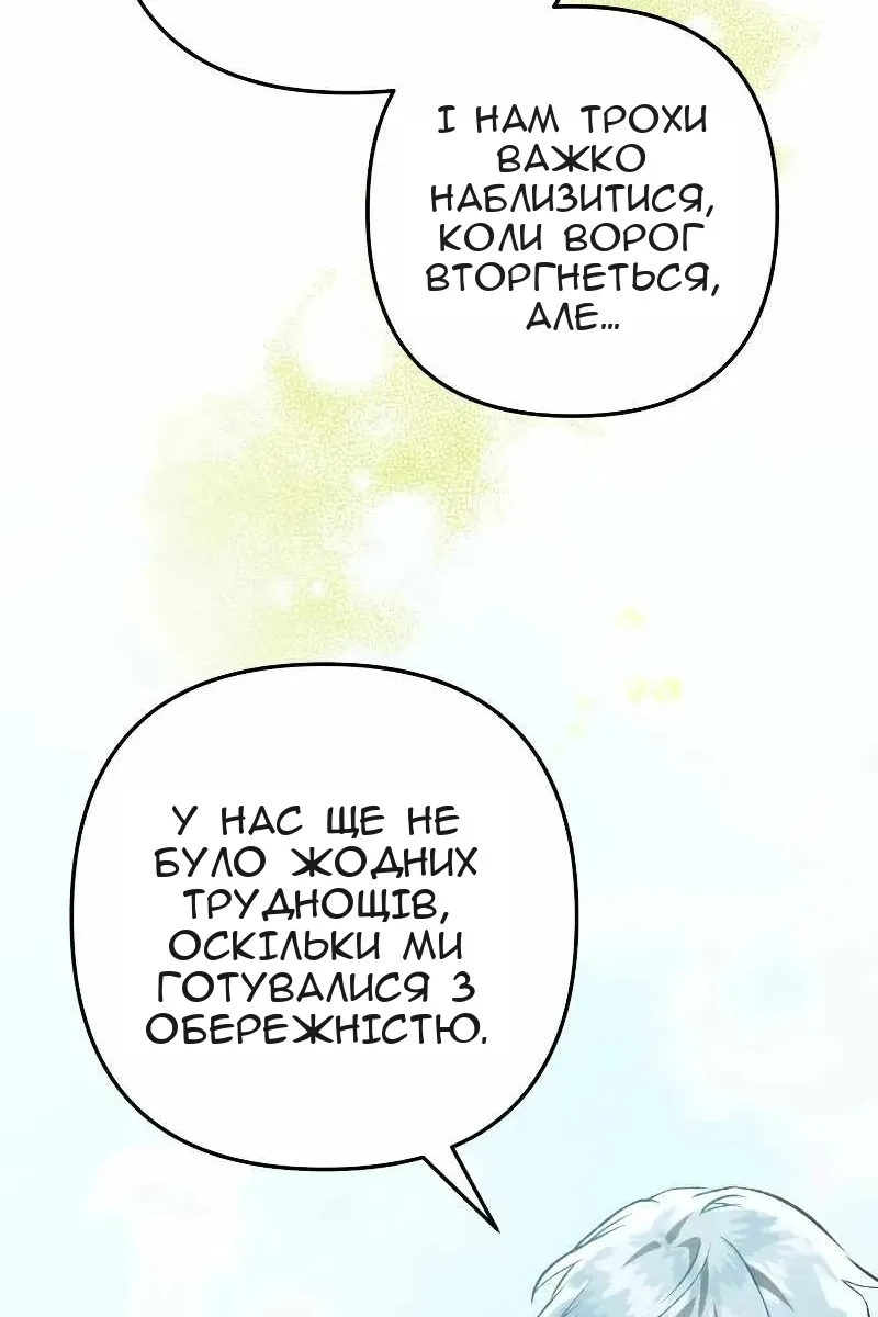 Сторінка 10