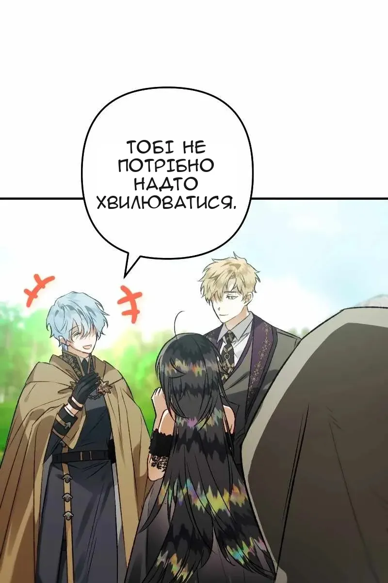 Сторінка 15