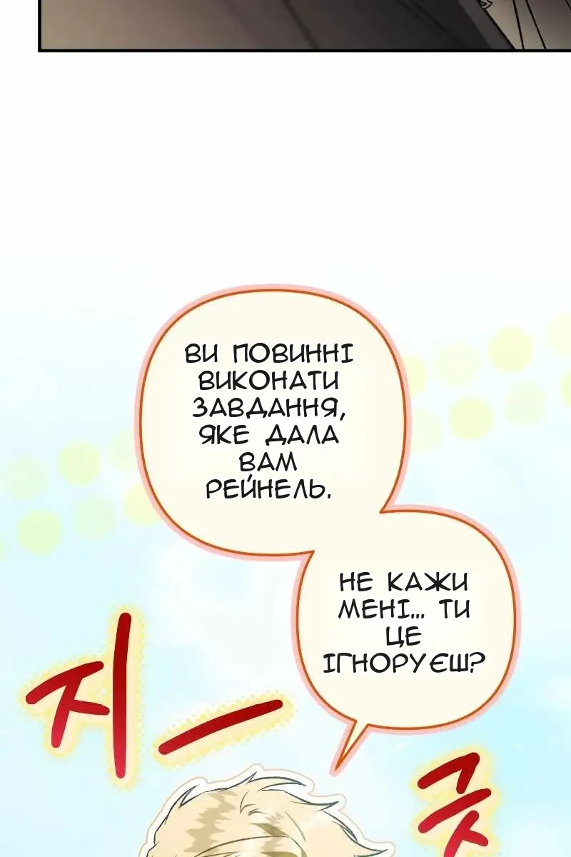 Сторінка 19