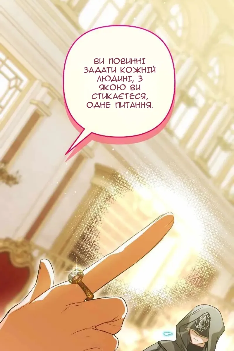 Сторінка 25