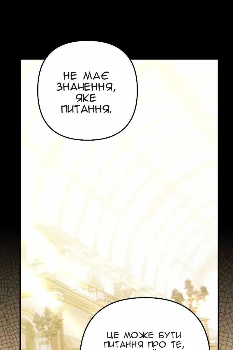 Сторінка 27