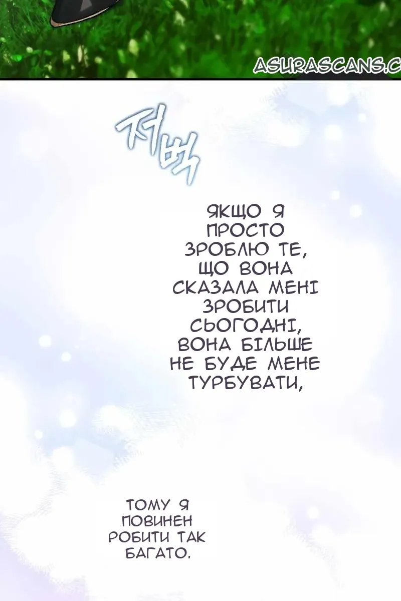 Сторінка 32