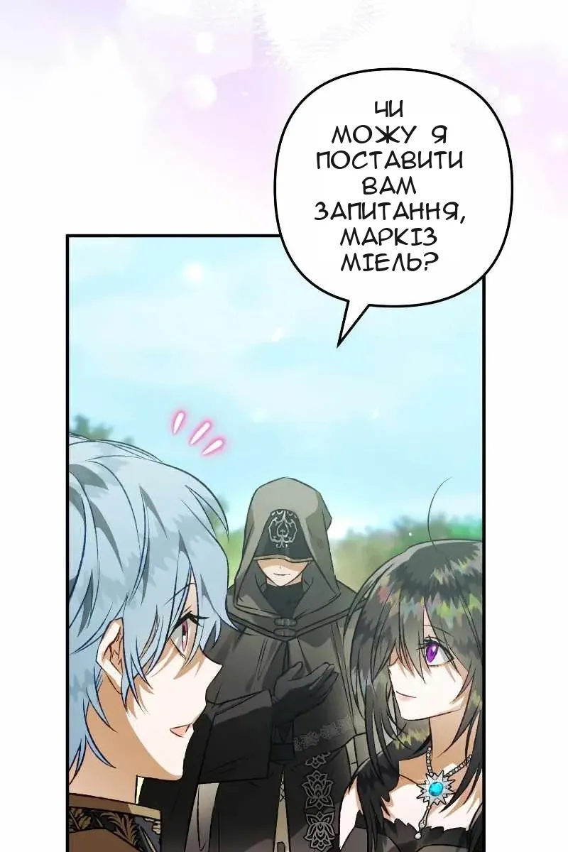 Сторінка 33