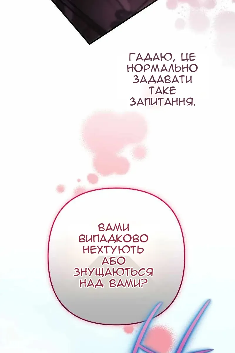 Сторінка 36