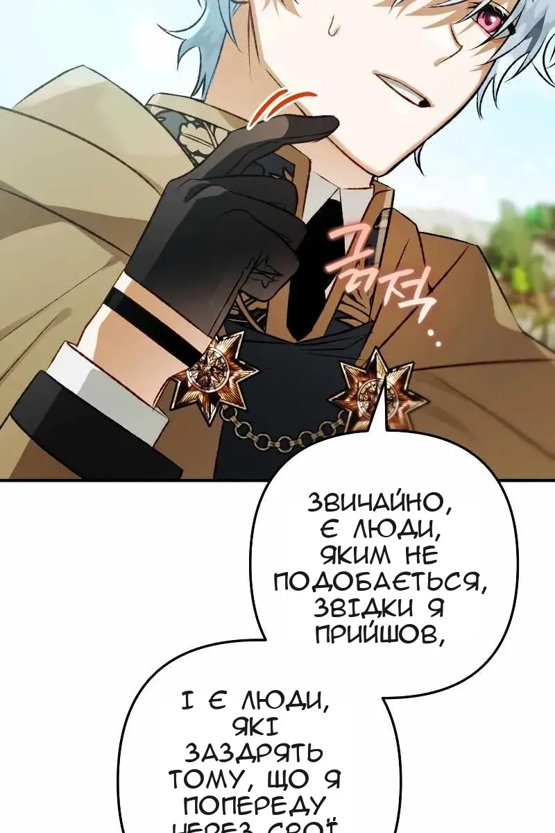 Сторінка 39
