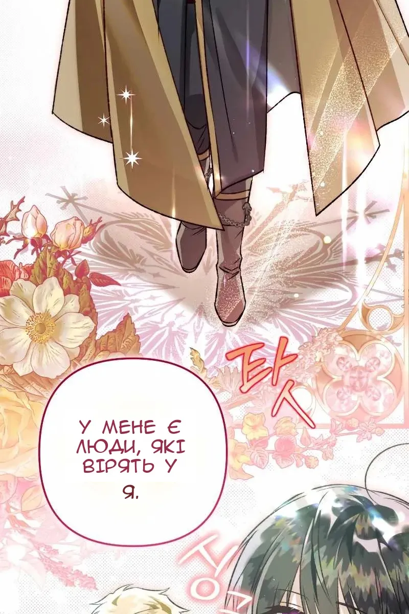 Сторінка 42
