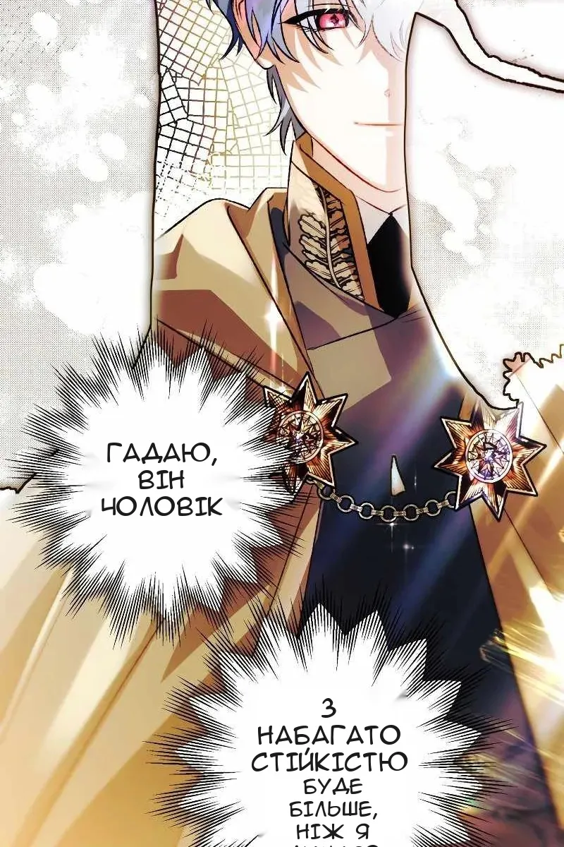 Сторінка 52