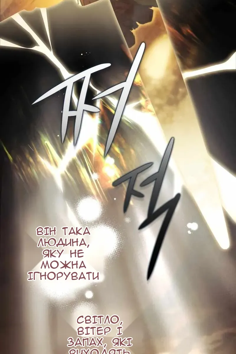Сторінка 58