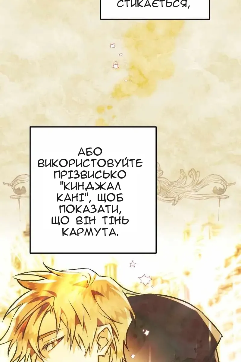 Сторінка 65