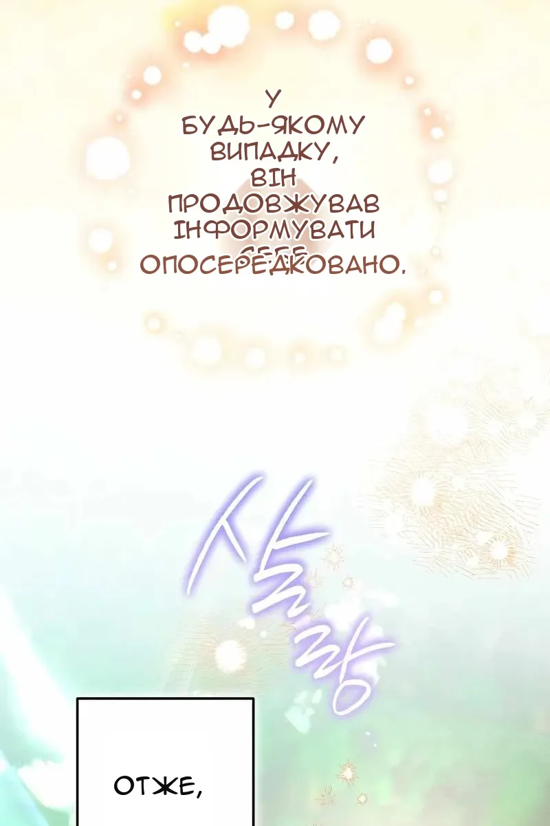 Сторінка 71