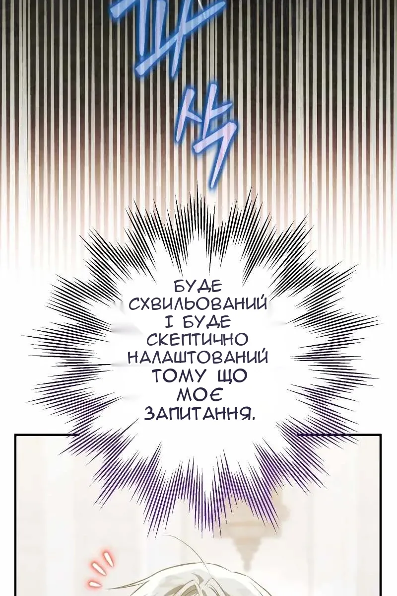 Сторінка 79