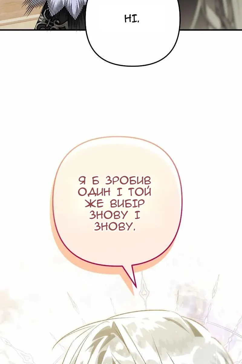 Сторінка 90