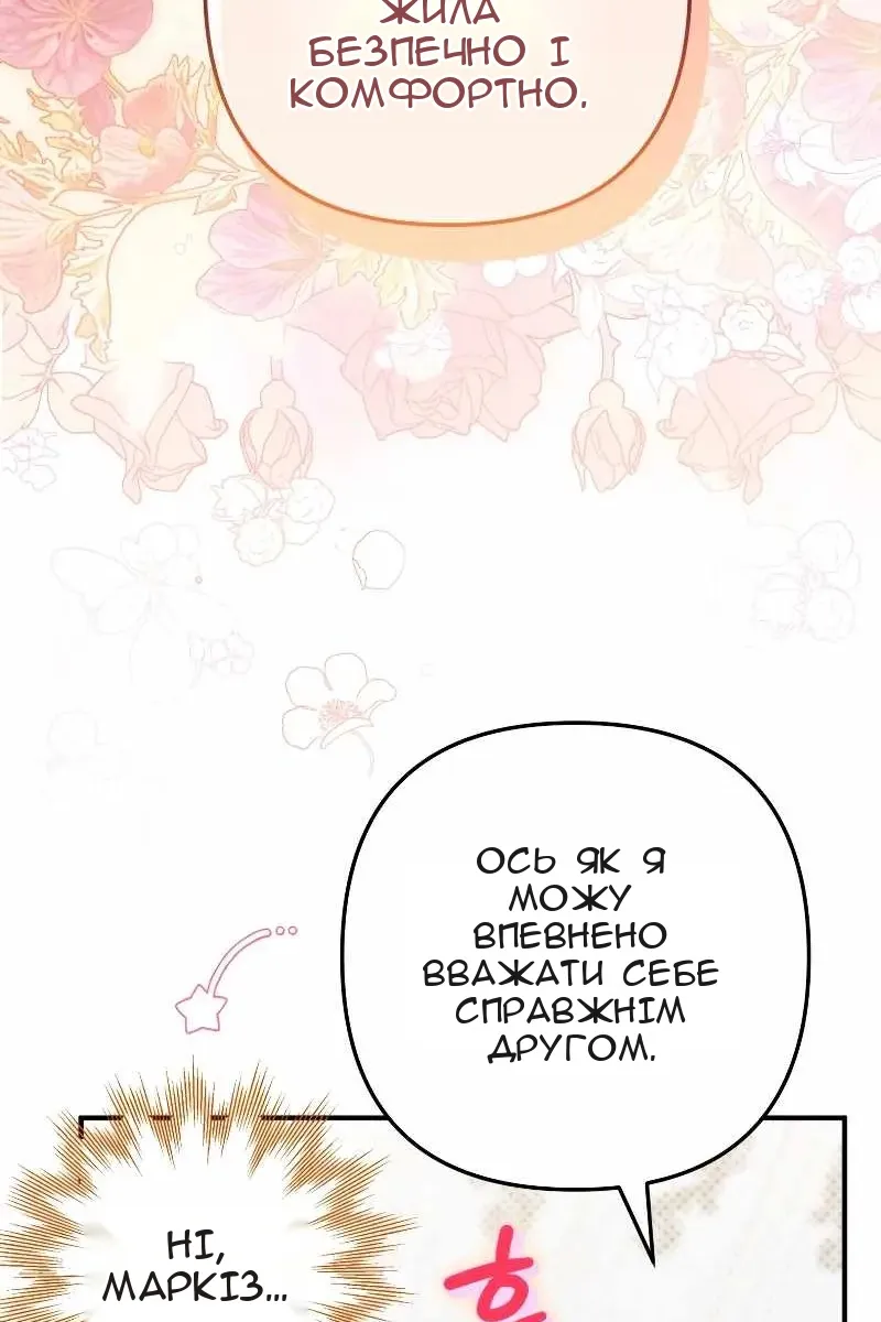 Сторінка 95