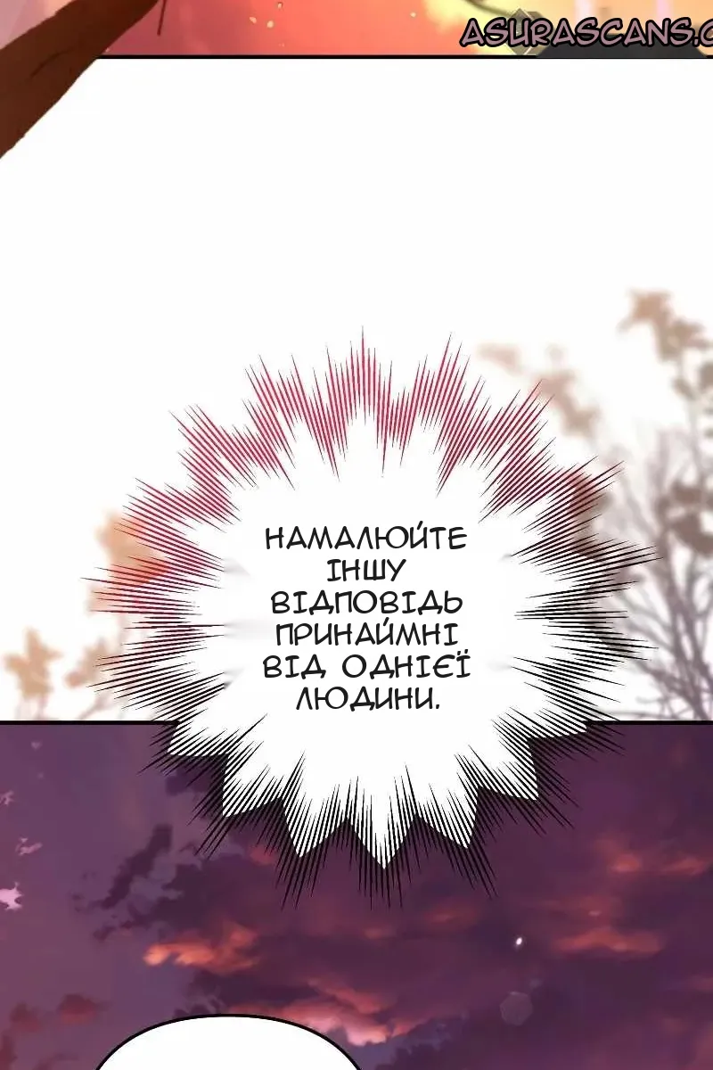 Сторінка 102