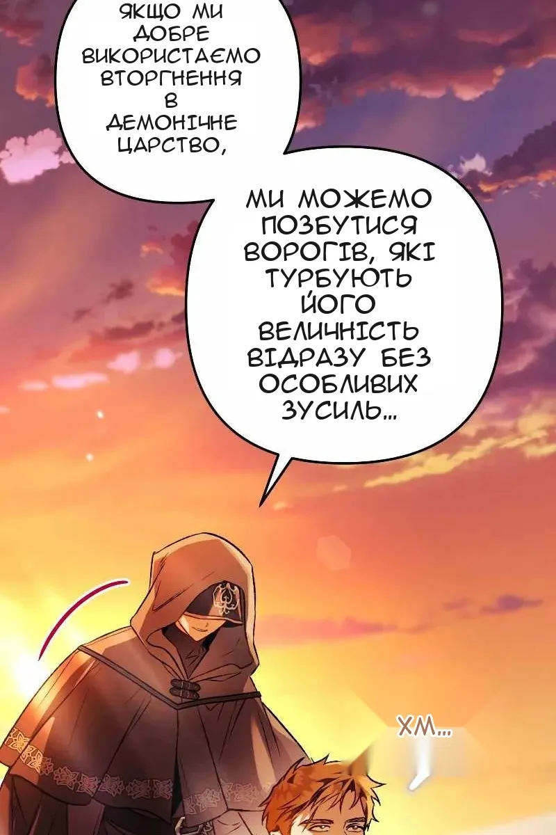 Сторінка 103