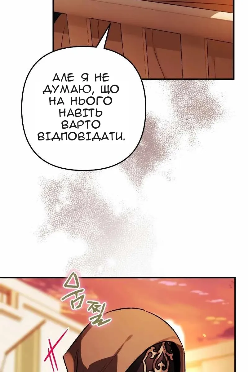 Сторінка 106
