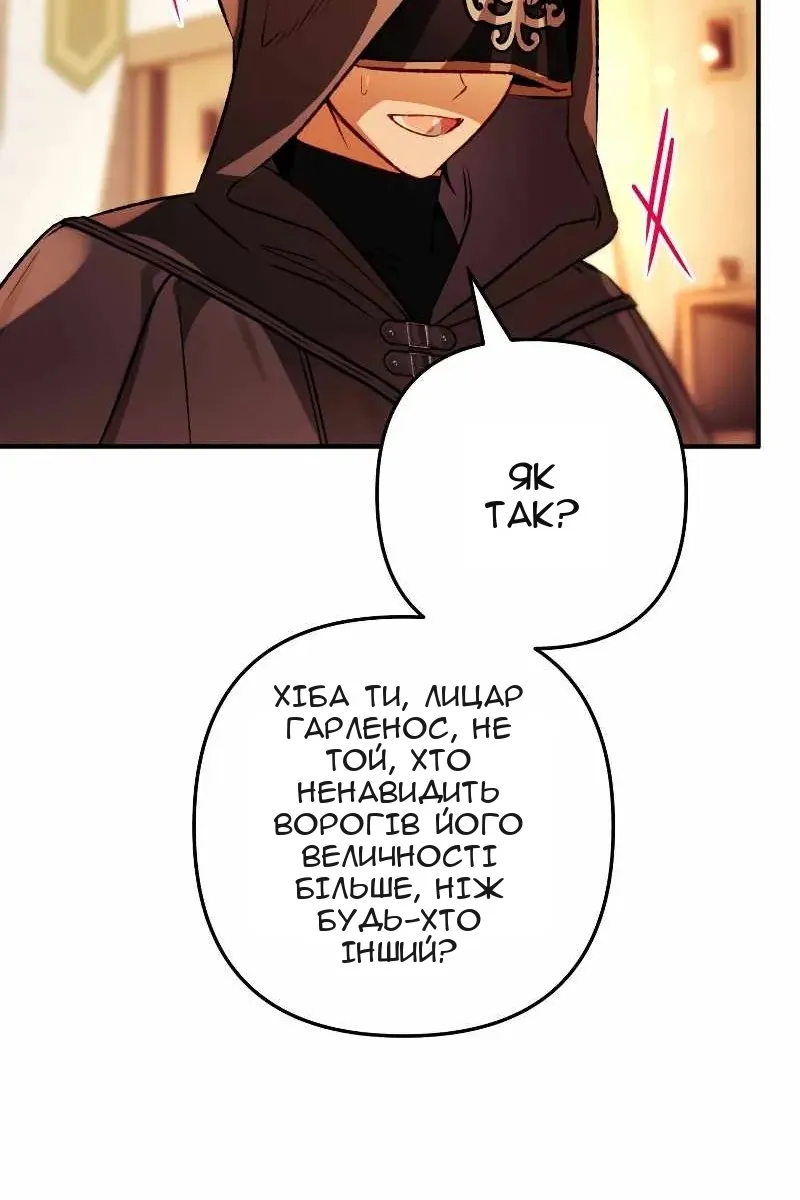 Сторінка 107