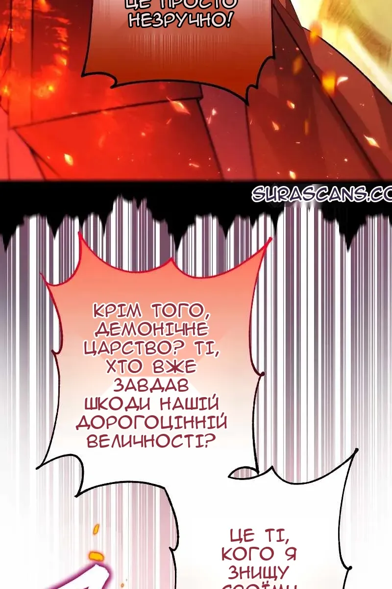 Сторінка 111