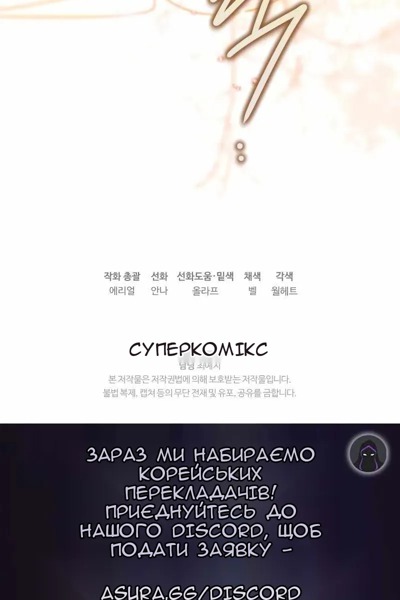 Сторінка 131
