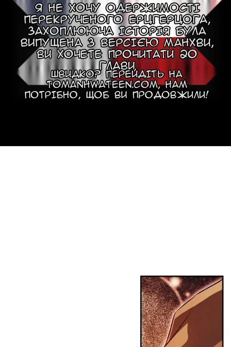 Сторінка 3