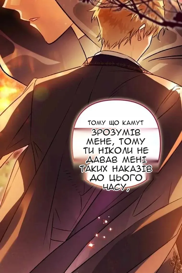 Сторінка 10