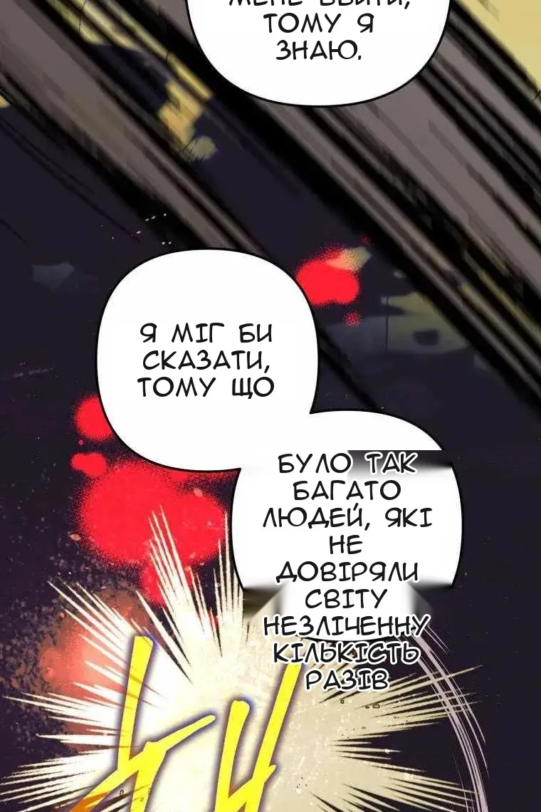 Сторінка 22