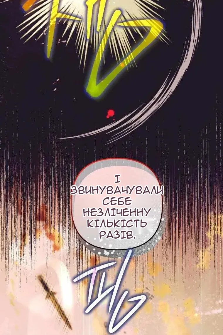 Сторінка 23