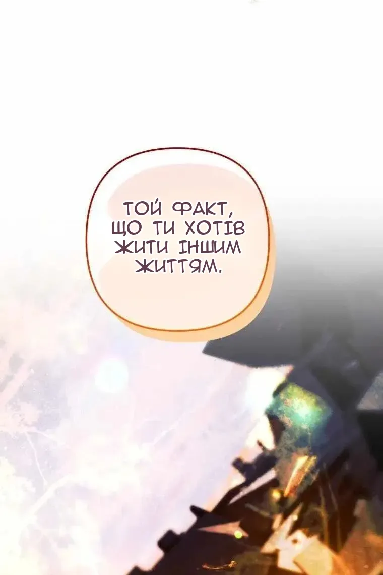 Сторінка 30