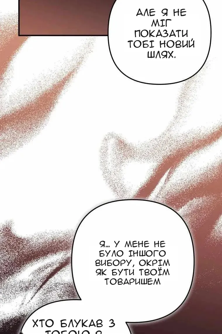 Сторінка 36