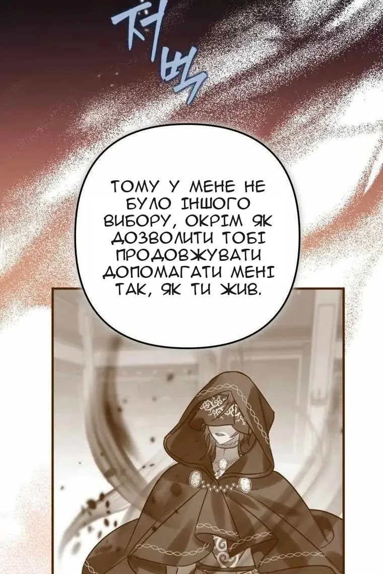 Сторінка 38