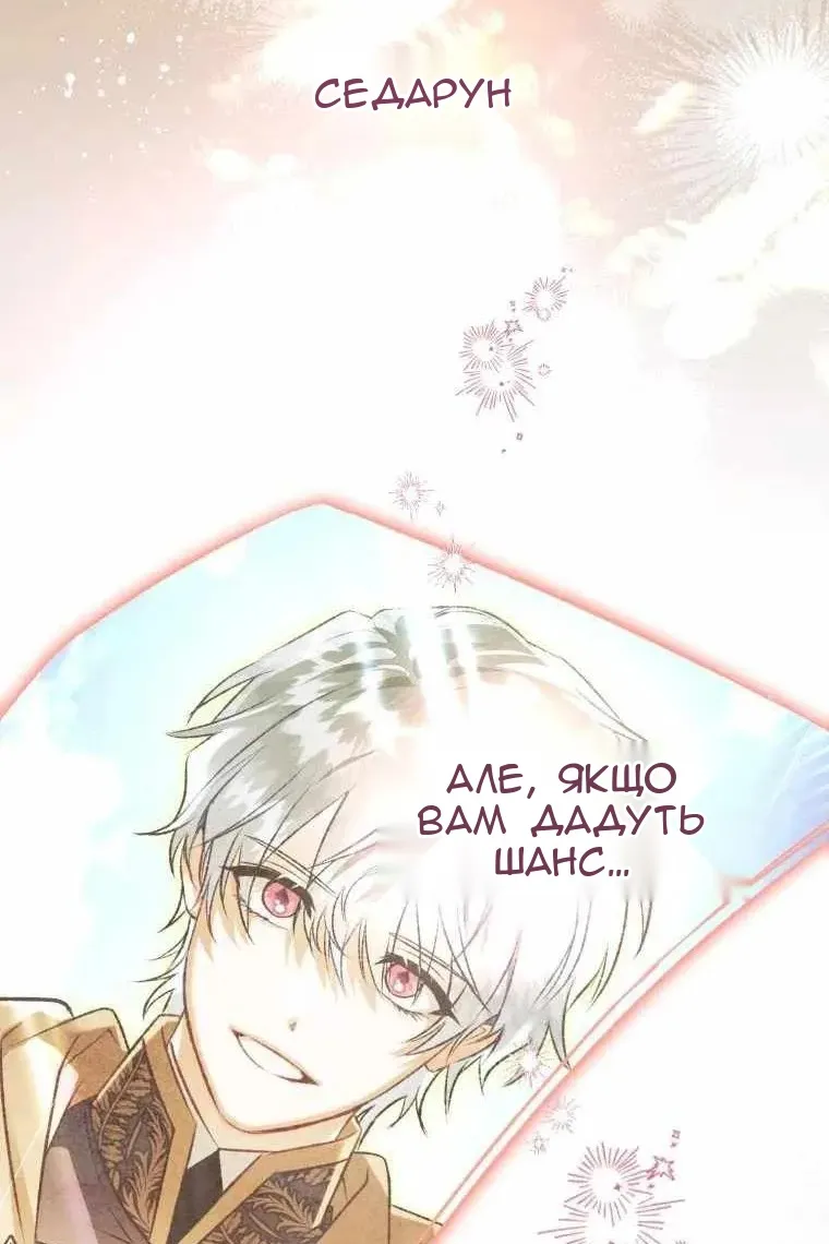 Сторінка 62