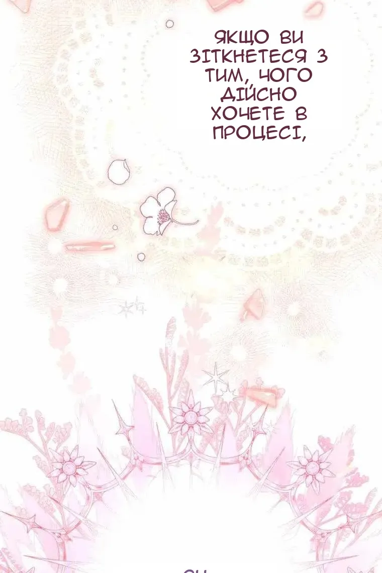Сторінка 66